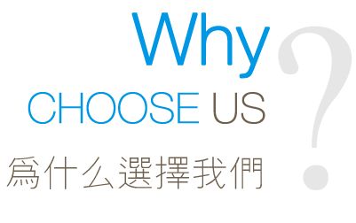 購(gòu)買(mǎi)UV打印機(jī)為什么都選擇越達(dá)