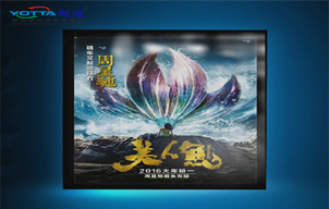 電影燈片展示