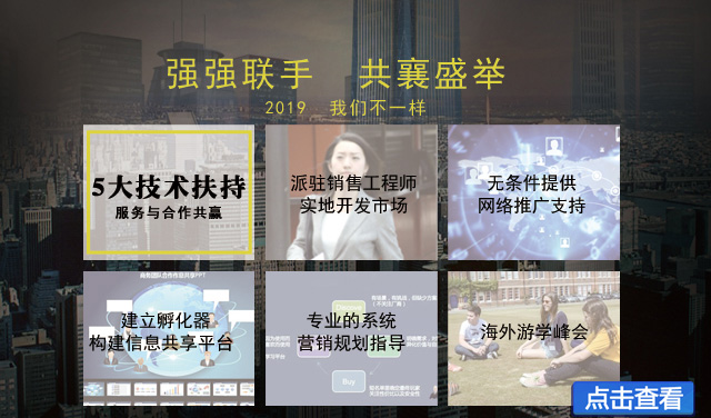 UV平板機(jī)廠家誠招區(qū)域總代理