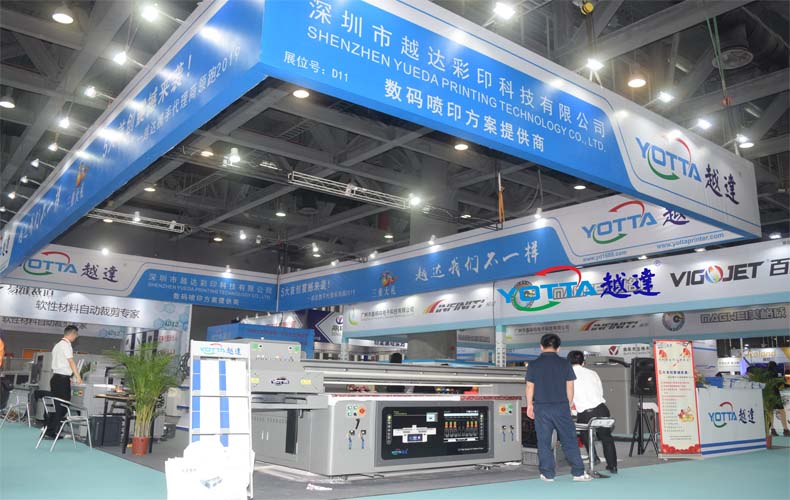 UV打印機廠家2019年廣州展會圓滿結(jié)束