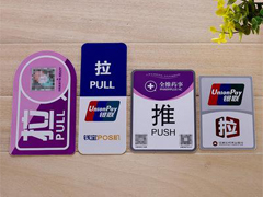 pvc材料用什么uv打印機(jī)好？