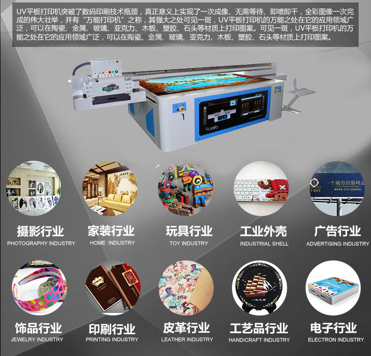 效果圖