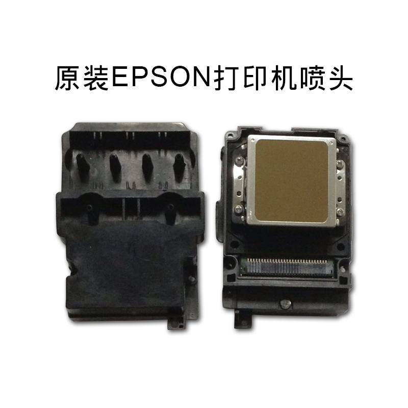 愛普生打印機 愛普生打印機