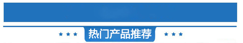 廠家圖1