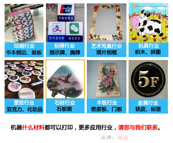 UV卷材打印機(jī)效果圖2