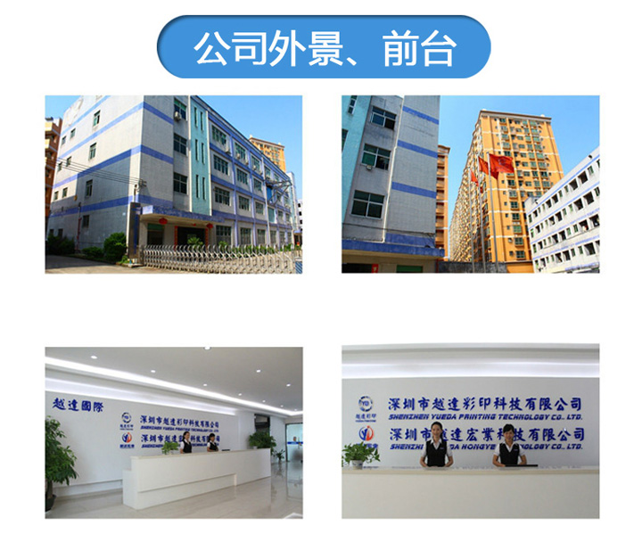 UV卷材打印機(jī)廠家圖