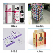 包裝盒UV打印機哪家好？
