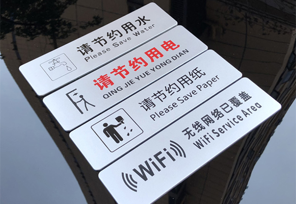 標(biāo)牌uv打印機(jī)什么牌子好？