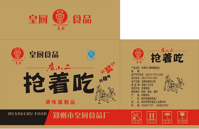 瓦楞數(shù)碼印刷行業(yè)的前景怎么樣？