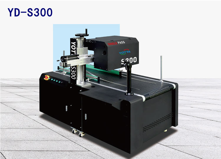 S300瓦楞紙打印機(jī)